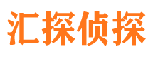 上林外遇调查取证